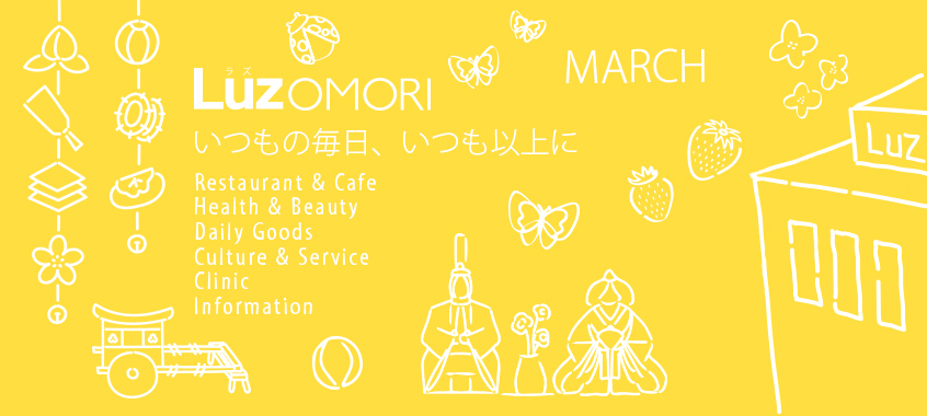 いつもの毎日、いつも以上に